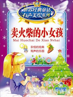 �ÌW���u���СŮ��