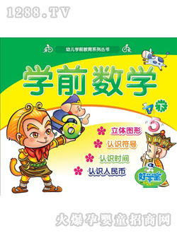 �ÌW���Wǰ���W