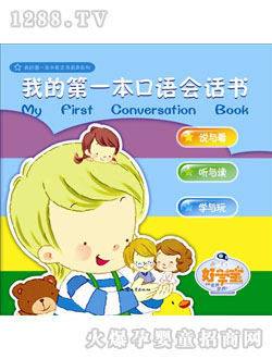 �ÌW���ҵĵ�һ�����Z��Ԓ��