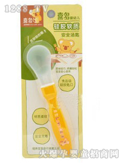 喜多硅膠軟質安全湯匙