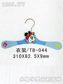 �����¼�TB044