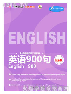 ���ǌ�Ӣ�Z900������ƪ