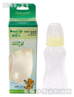 標準口徑葫蘆形奶瓶270ml