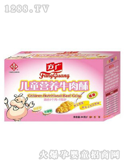 ���V��ͯ�I�B(y��ng)ţ����ԭζ