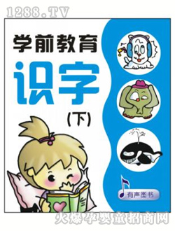 Ҽ�����Wǰ�R�����x��