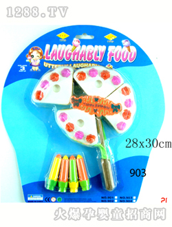 �S���е���903