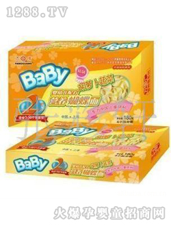 方廣胡蘿卜蔬菜營養蝴蝶面