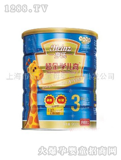 ���ϳ����W�����׃��̷�900g