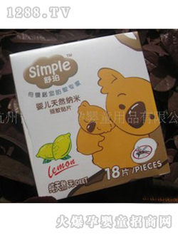 ����냺��Ȼ�{������NƬ