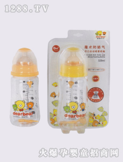 魔術防脹氣寬口徑奶瓶320ml