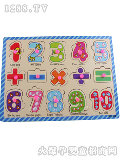 �ǉ�A�㔵ץ��