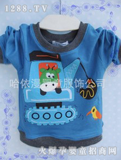 �������A�I�{ɫ��ͯ�l��