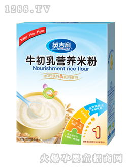 IgG鈣鐵鋅乳白蛋白營養米粉