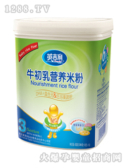 五谷果蔬粉營養米粉罐裝