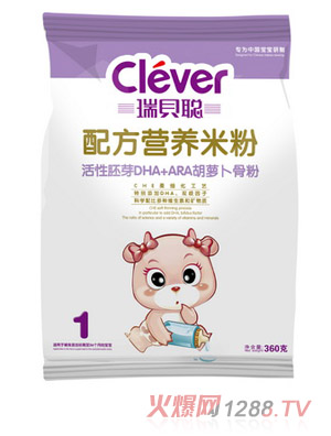 ��ؐ������ѿDHA+ARA���}���Ƿ۠I�B�׷�1��