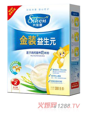 興佳康盒裝蓮子高鈣營養奶米粉2段