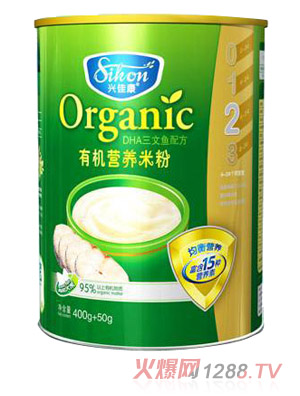 興佳康有機DHA三文魚營養米粉2段