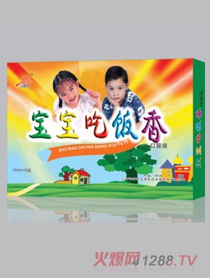 佳上欣康寶寶吃飯香口服液