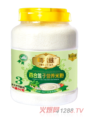 每滋百合蓮子營養米粉