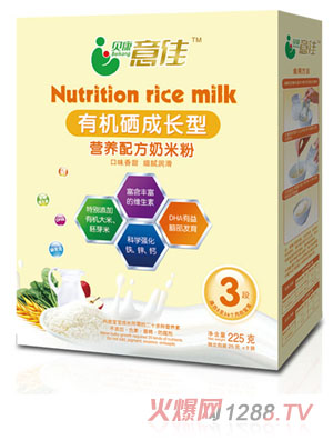 貝康意佳有機硒成長型營養配方奶米粉3段