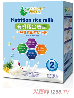 貝康意佳有機硒金盾型營養配方奶米粉2段