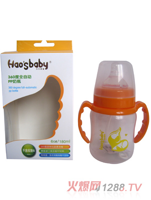 好氏嬰童360度全自動PP奶瓶180ml