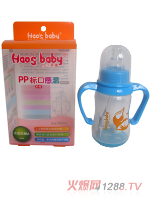好氏嬰童標口感溫PP奶瓶150ML