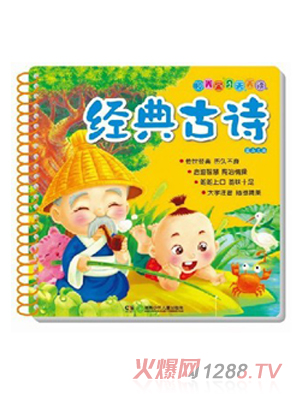 ꖹ⌚ؐ��(j��ng)���Ԋ�D��