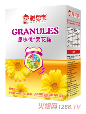 ��˼��ԭζ��+�ջ���