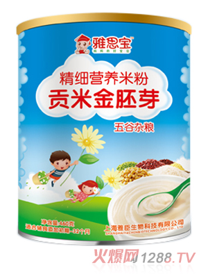 ��˼������s�Zؕ�׽���ѿ�I�B�׷۹��b