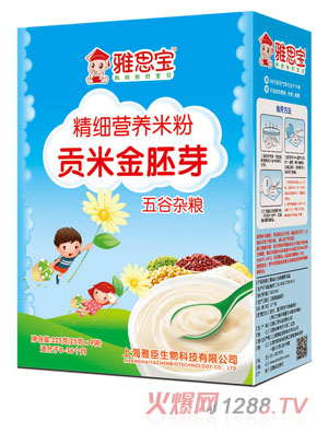 ��˼������s�Zؕ�׽���ѿ�I�B�׷ۺ��b