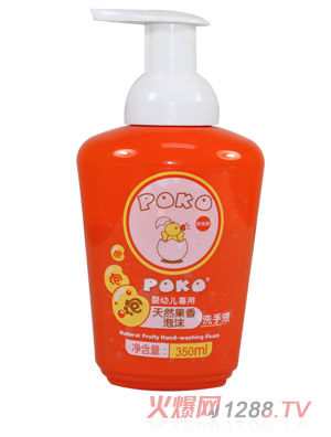 POKO����Ȼ������ĭϴ��Һ