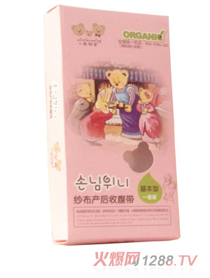 小熊做客紗布產后收腹帶