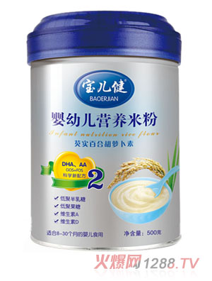 寶兒健芡實百合嬰幼兒營養米粉