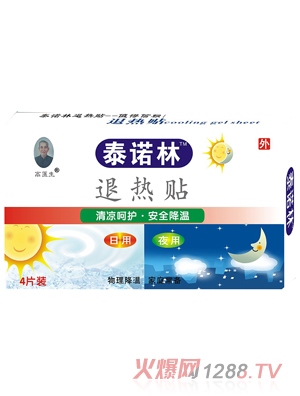 ���t��̩�Z����ҹ�˟��N