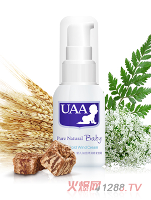 UAA����Ȫ������ϴ�l��ԡ��ĭ