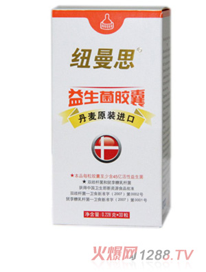 紐曼思益生菌膠囊嬰兒裝