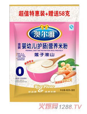 澳爾雅金裝蓮子淮山營養米粉