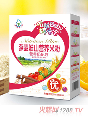 �Ì����I�B��������ɽ�׷�