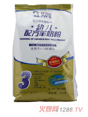 Yli׃䷽̷3