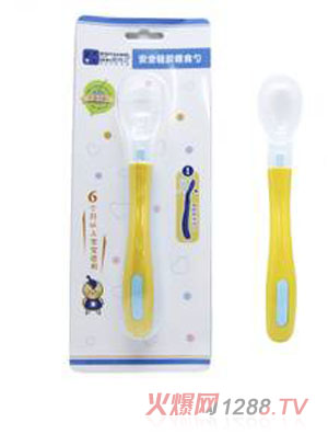 �����l��ȫ���zιʳ��