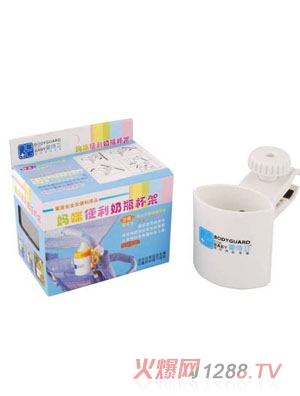 嬰侍衛便利奶瓶杯架