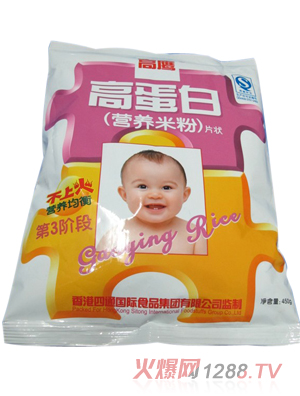 港興高蛋白營養米粉