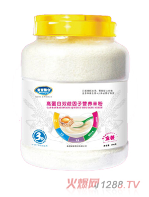 寶寶糧倉高蛋白雙歧因子營養米粉