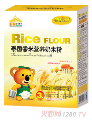 �ӱ����~���߲�̩�����נI�B���׷ۺ��b