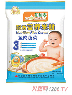 紐加素3段魚肉蔬菜營養米粉袋裝