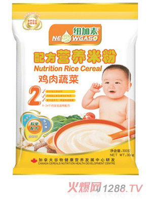 紐加素2段雞肉蔬菜菜營養米粉袋裝