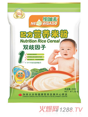 紐加素1段雙歧因子營養米粉袋裝