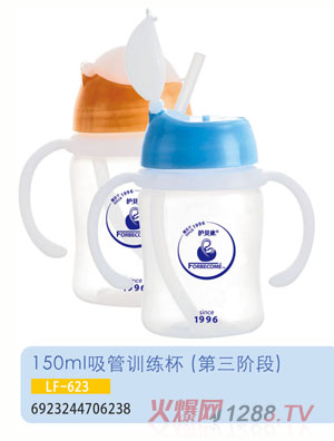 �oؐ������Ӗ(x��n)����LF-623