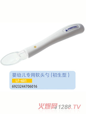 �oؐ�������냺����ܛ�^��LF-601